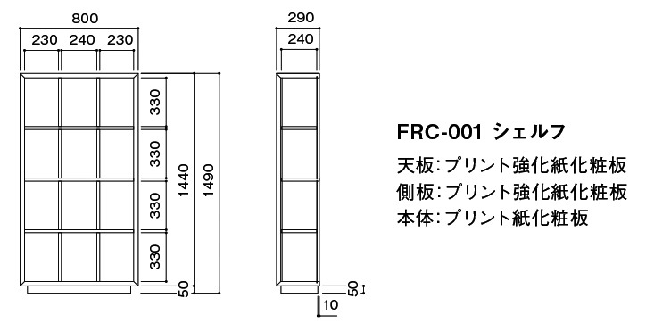FRC-001 َ̤Ύ