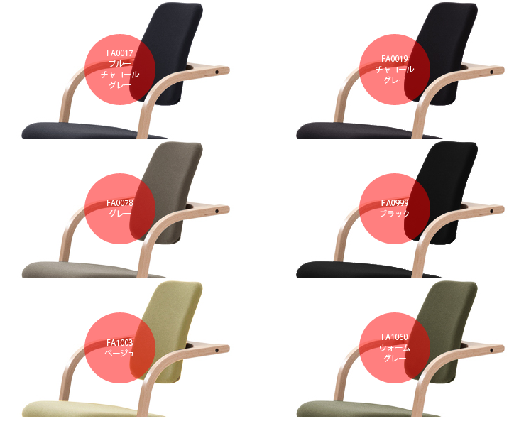 STOKKE VARIER アクチュラム バランスチェア ロッキングチェア 高級 - 椅子