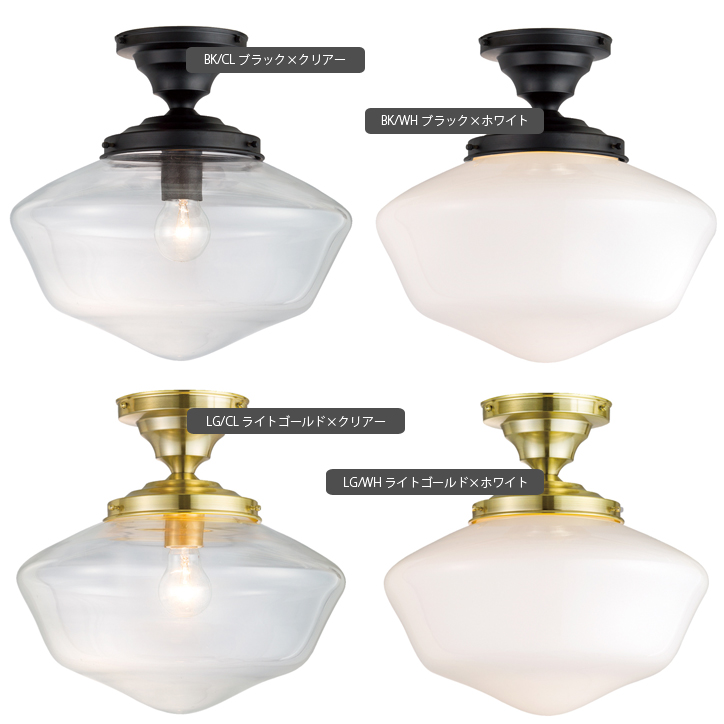 AW-0453 East college ceiling lamp L 詳細4