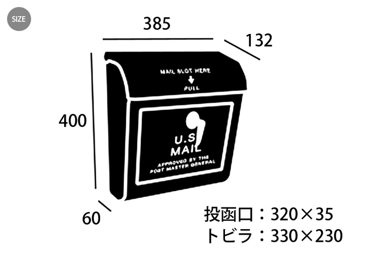 TK-2076 Mail Boxの取り付け方法
