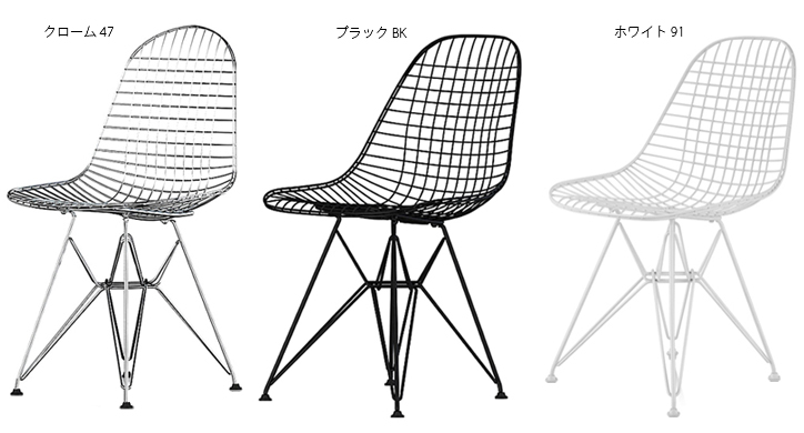 95000→87000ブラック イームズワイヤーチェア Eames Wire Chair